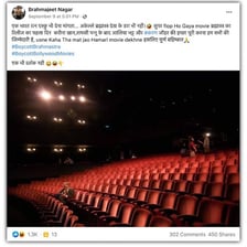 An empty cinema auditorium representing a box-office flop
