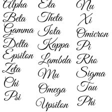 The Greek letter eta shown in uppercase and lowercase forms