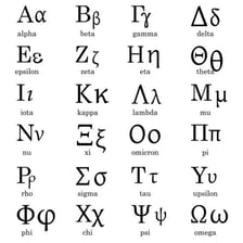 A Greek alphabet chart with sigma marked as the 18th letter