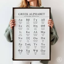 The Greek letter epsilon shown in an educational alphabet chart.