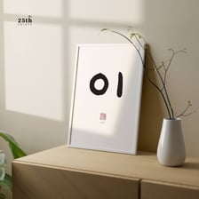 Korean writing displaying the surname 이 alongside its romanization Lee.