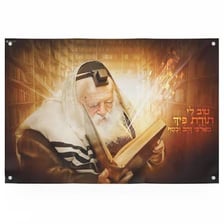 A rabbi studying a Torah scroll