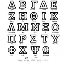 The Greek alphabet showing sigma followed by tau.