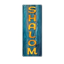 A sign displaying the Hebrew greeting shalom