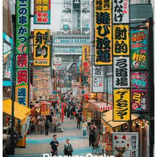Urban street scene in Osaka, Japan