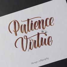 A decorative rendering of the saying “Patience is a virtue.”