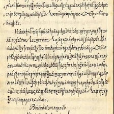 A historical Latin manuscript page containing the word alia.