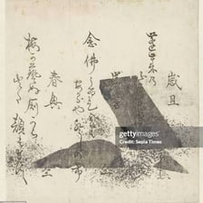A Japanese haiku displayed beside a traditional Kyoto garden