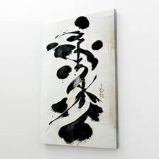 A piece of calligraphy created with a brush
