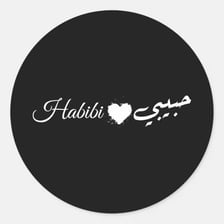 Arabic calligraphy displaying the word “habibi.”