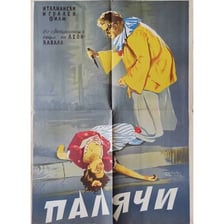 A vintage poster for the silent film I Pagliacci