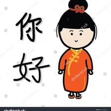 An educational illustration of the Mandarin greeting ni hao