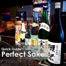 Bottles of Japanese sake displayed at a sushi bar.