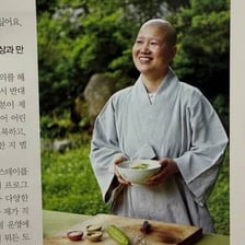 Korean gochujang alongside a traditional jjimjilbang setting.