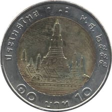 A coin denominated in Thai baht.