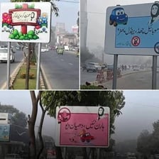 A Lahore street scene displaying Urdu writing.