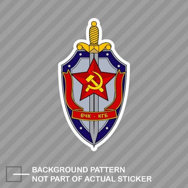 The emblem associated with the Soviet KGB security service