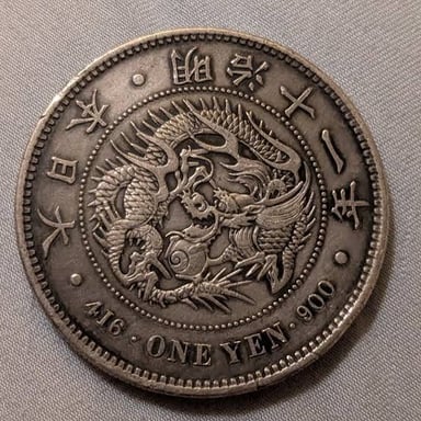 A Japanese yen coin showing a date in the imperial-era calendar.