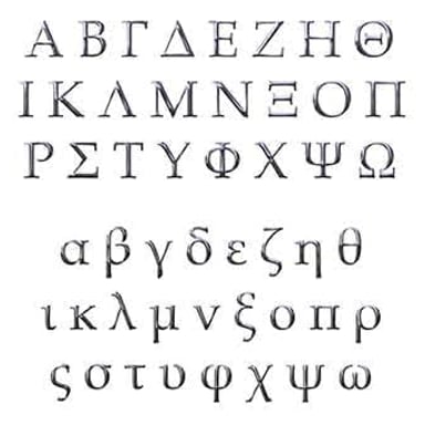 The Greek letter omega displayed in an ancient-style inscription.