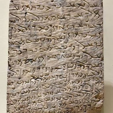 An ancient inscription written in Aramaic script