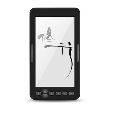 A handheld electronic device displaying a digital book.