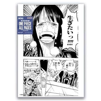Printed One Piece manga volumes, representing the Japanese comics format.