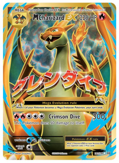 Charizard