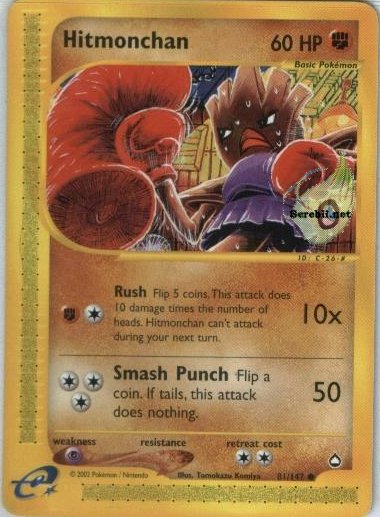 Hitmonchan